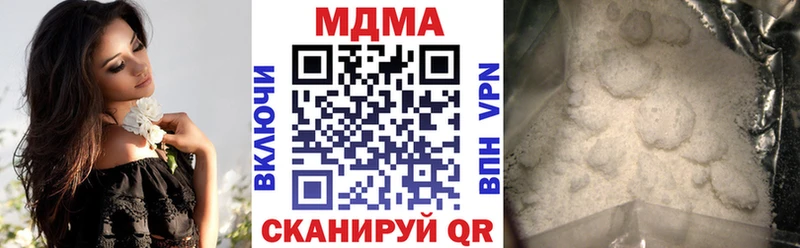 MEGA зеркало  Сальск  MDMA молли  купить наркоту 