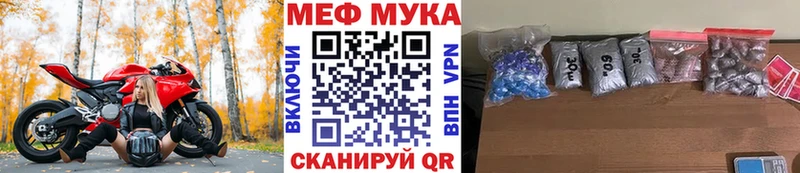 Мефедрон mephedrone  купить наркотик  Сальск 