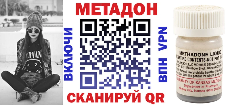 как найти   Сальск  Метадон белоснежный 