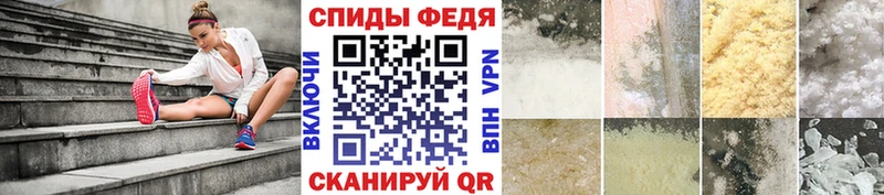 МЕТАМФЕТАМИН Декстрометамфетамин 99.9% omg ссылка Сальск