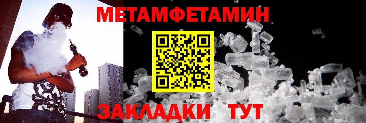 Метамфетамин Декстрометамфетамин 99.9% Сальск