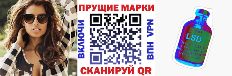 Марки NBOMe 1500мкг  что такое наркотик  hydra маркетплейс  Сальск 