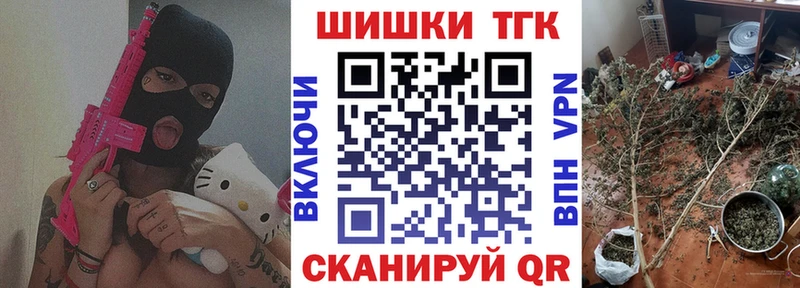 Каннабис VHQ  Сальск 