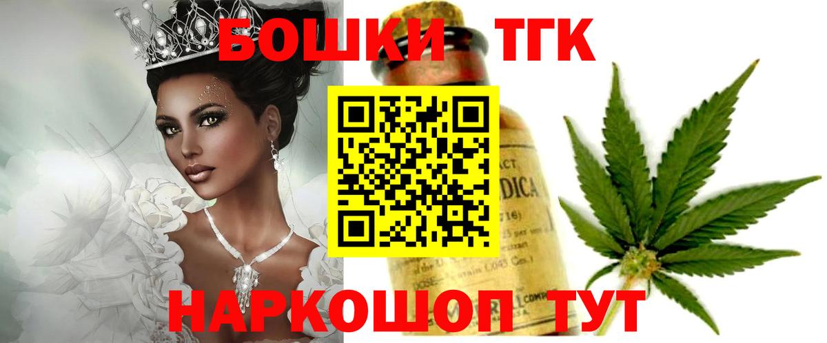 МАРИХУАНА OG Kush Сальск