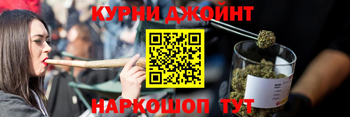 Канабис сатива  Каннабис тримм  Конопля гибрид  Вход с VPN  Сальск 